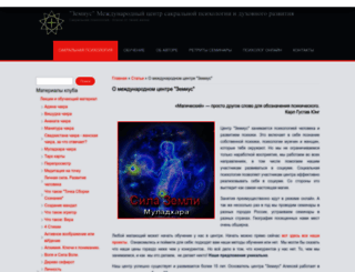 zemius.ru screenshot