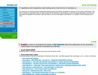 zemskov.net screenshot