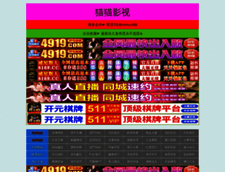 zen-cart-cn.com screenshot