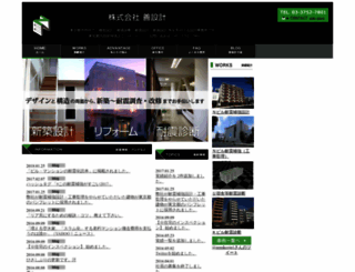 zen-sk.co.jp screenshot