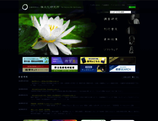 zenbunka.or.jp screenshot