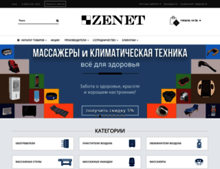zenet-shop.ru screenshot