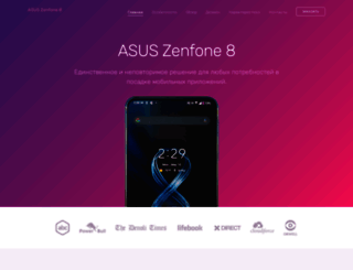 zenfone.ru screenshot