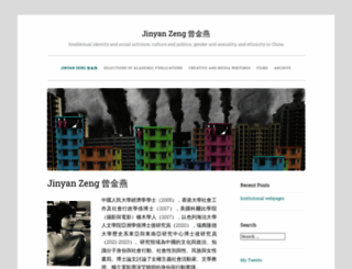 zengjinyan.wordpress.com screenshot