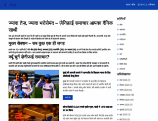 zenify.in screenshot