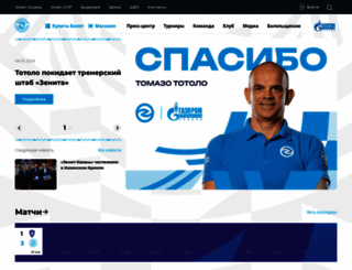 zenit-kazan.com screenshot