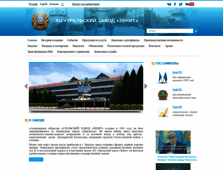 zenit.kz screenshot