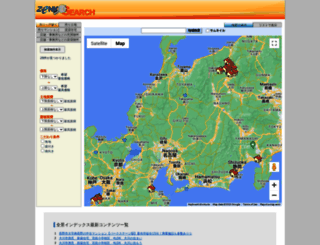 zenkei.net screenshot