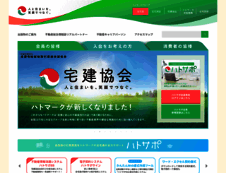 zentaku.or.jp screenshot
