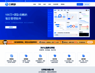 zentaopm.com screenshot