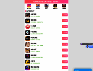 zenzhupearl.com screenshot