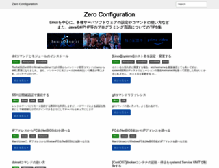 zero-config.com screenshot