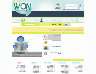 zero-f.co.il screenshot