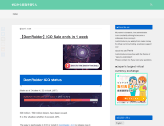 zero-okuribito.com screenshot