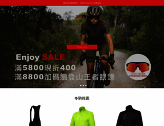 zerorh.com.tw screenshot