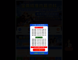 zestformedia.com screenshot