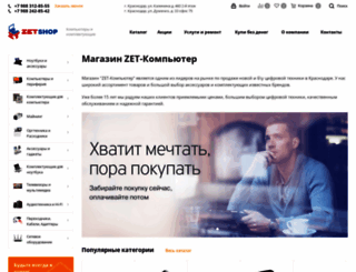 zetcomputer.ru screenshot