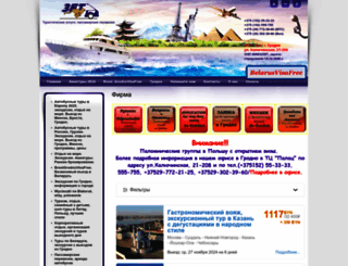 zetgrodno.com screenshot