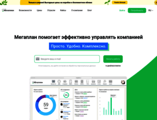 zettaplan.ru screenshot