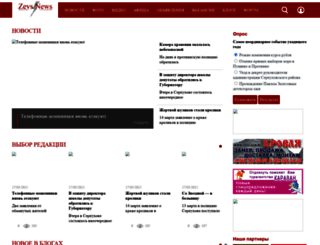 zevs-news.ru screenshot