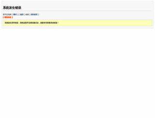 zextit.com screenshot