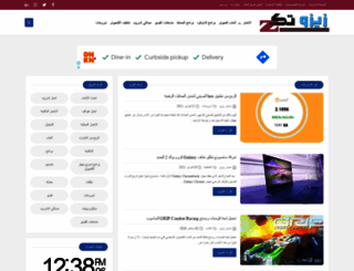 zezoutech.info screenshot
