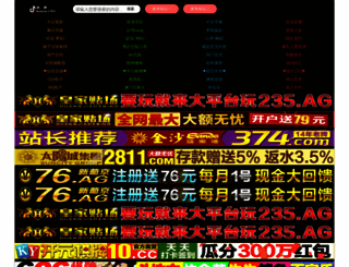 zf458.com screenshot
