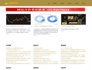 zfyuan.com screenshot