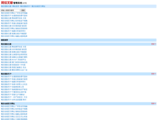 zg-ld.com screenshot