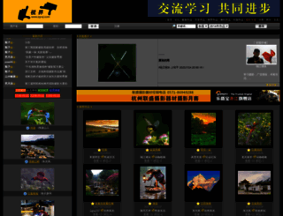 zg-sj.com screenshot
