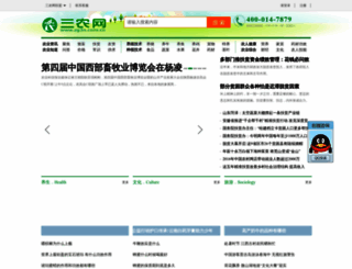 zg3n.com.cn screenshot