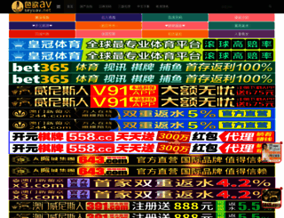 zgbjsh.com screenshot