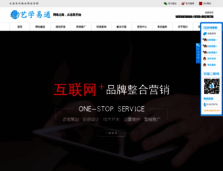zgbywl.com screenshot