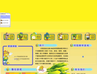 zgcbd.cn screenshot