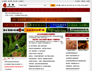 zgchawang.com screenshot