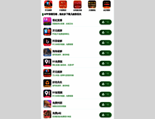 zgddcw.com screenshot