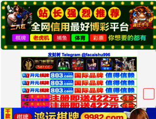 zgesw.net screenshot