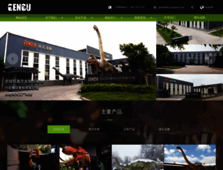 zggengu.com screenshot