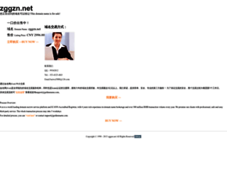 zggzn.net screenshot