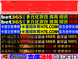 zghaozitong.com screenshot