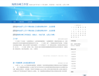 zghfp.cn screenshot