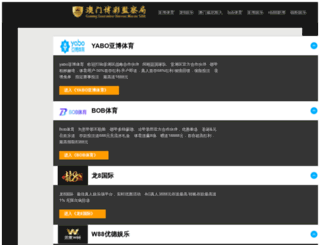 zghhr.net screenshot