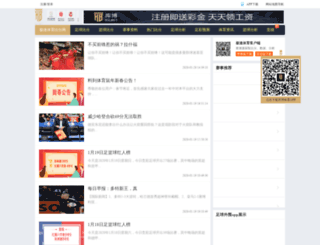 zghqb.com screenshot