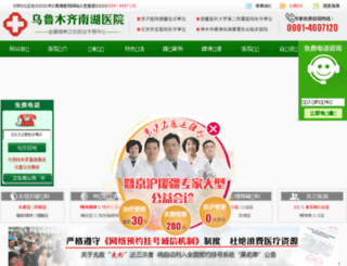 zgjsb120.com screenshot