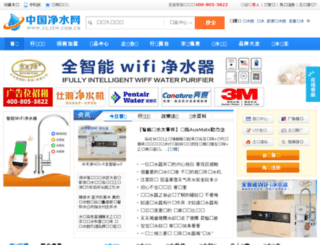 zgjsw.com.cn screenshot