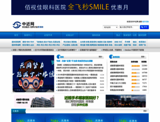 zgjsyw.com screenshot