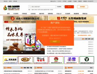 zglyfzw.com screenshot