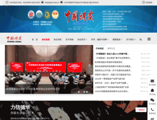 zgmt.com.cn screenshot