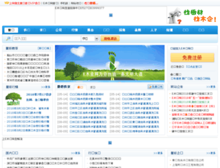 zgmuye.com.cn screenshot
