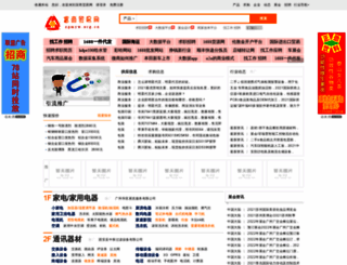 zgmyw.org.cn screenshot